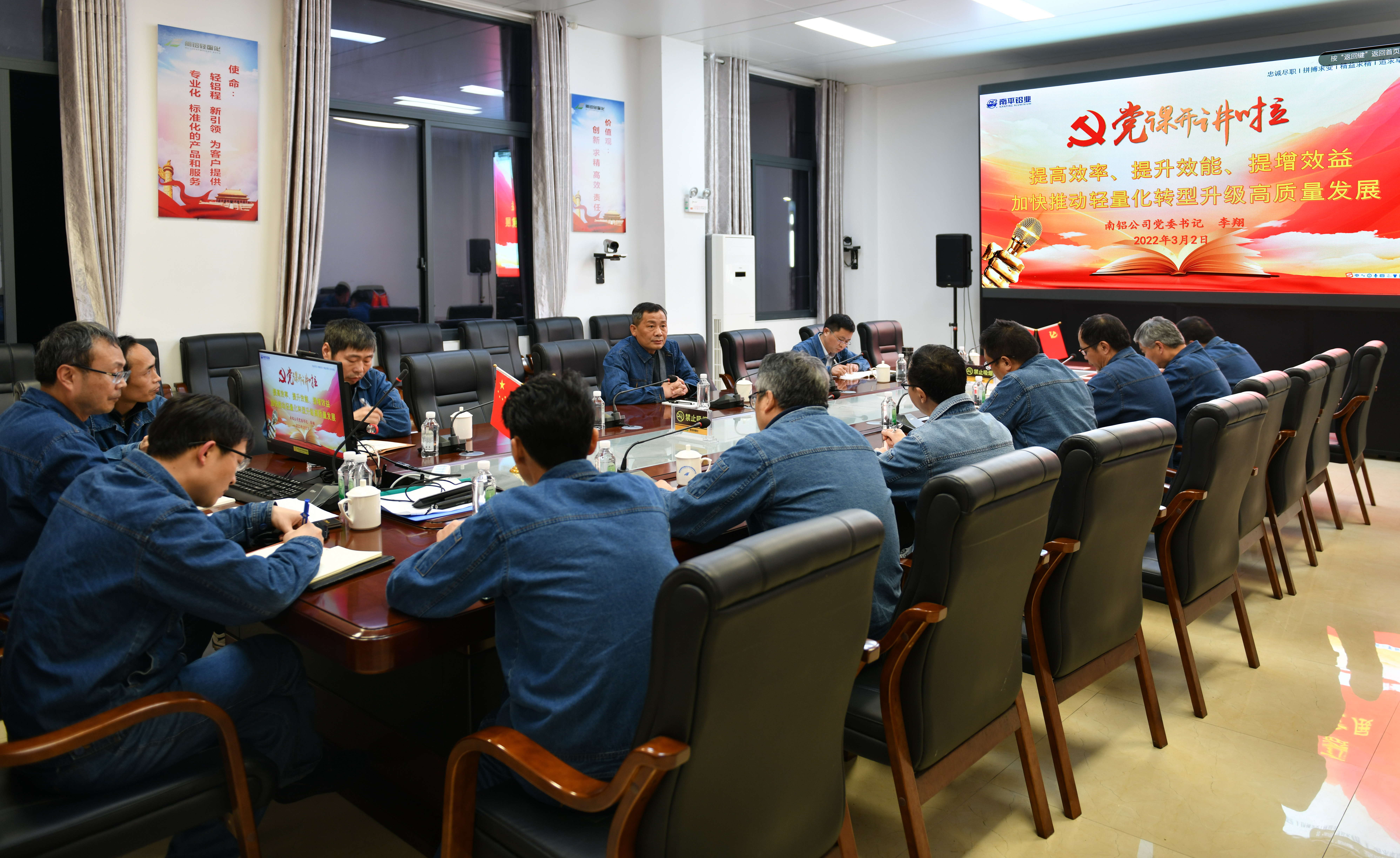 黨課開講啦：公司黨委書記、董事長李翔到輕量化上黨課_看圖王(1).jpg